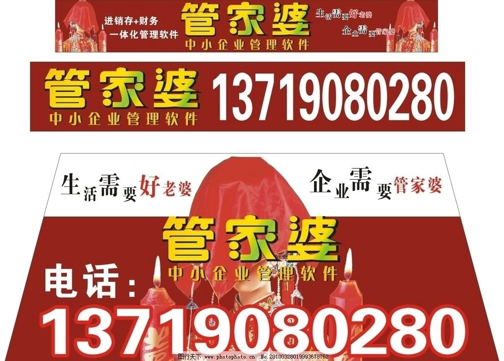 揭秘管家婆的神秘預(yù)測(cè)，一中一特100%的成功秘訣，揭秘管家婆的神秘預(yù)測(cè)，百分之百成功秘訣探索