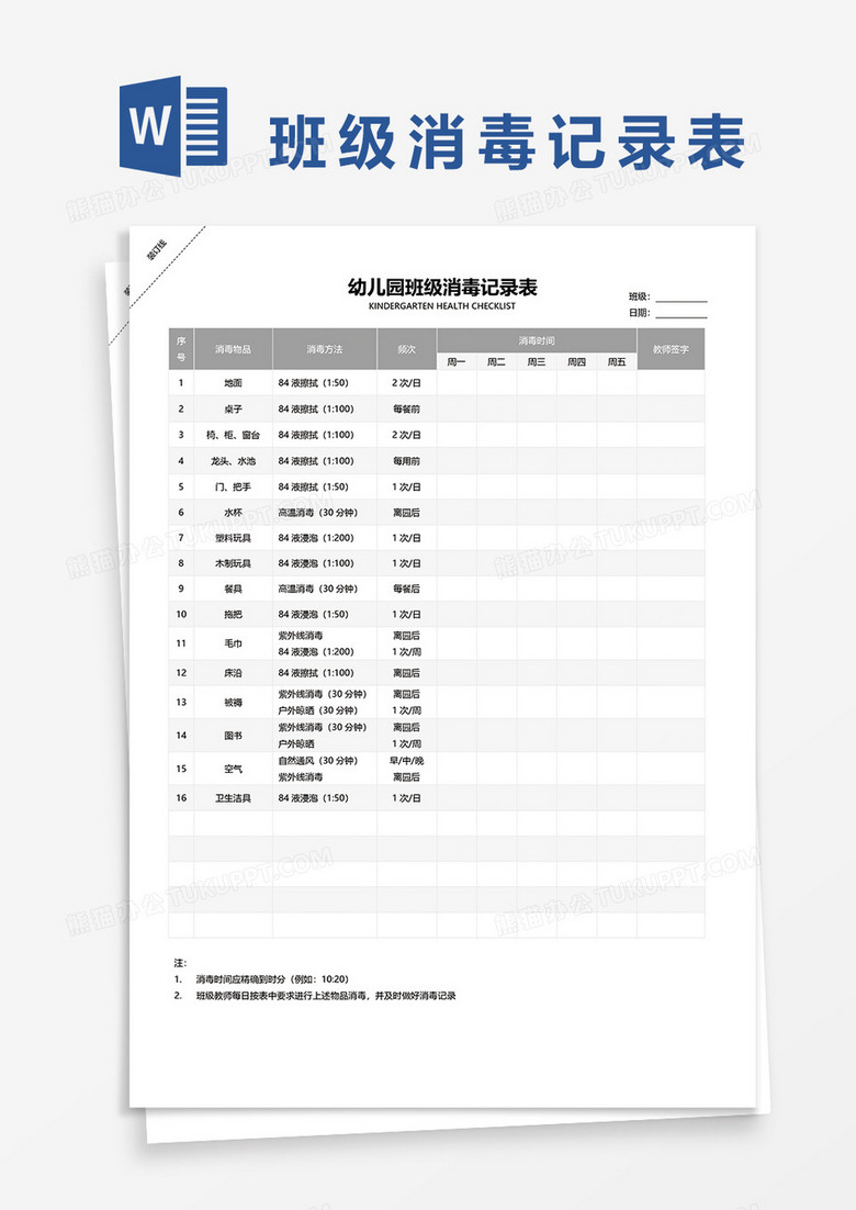 新澳門2025搖號記錄表詳解，新澳門2025搖號記錄表全面解析