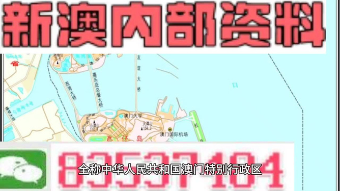 新澳今晚9點30分生肖預測，揭秘十二生肖的神秘面紗，新澳今晚9點30分生肖預測揭秘，探尋十二生肖的神秘面紗