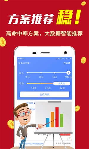 揭秘精準(zhǔn)預(yù)測(cè)四肖的秘密，77777與888的魅力，揭秘精準(zhǔn)預(yù)測(cè)四肖的神秘面紗，77777與888的魅力探究