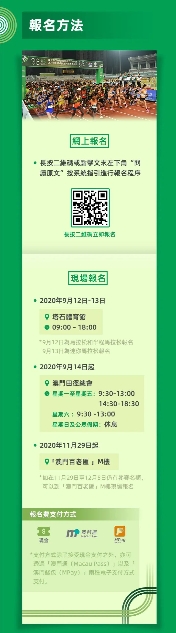 新澳門資料大全費新觸最，全面解析澳門最新動態(tài)與資訊，澳門最新動態(tài)與資訊大全，全面解析新澳門資料觸發(fā)點