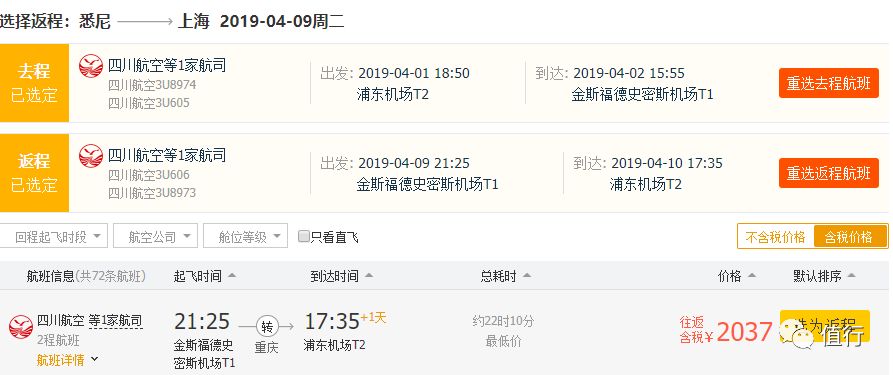2025新澳天天開獎(jiǎng)結(jié)果免費(fèi)查詢——輕松掌握最新開獎(jiǎng)動(dòng)態(tài)，2025新澳天天開獎(jiǎng)結(jié)果免費(fèi)查詢，最新動(dòng)態(tài)一手掌握