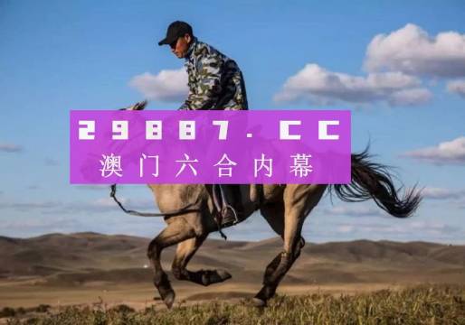 探索澳門特馬網(wǎng)站，四不像與特圖的神秘結(jié)合（第108期深度解析），澳門特馬網(wǎng)站深度解析，四不像與特圖的神秘結(jié)合（第108期）