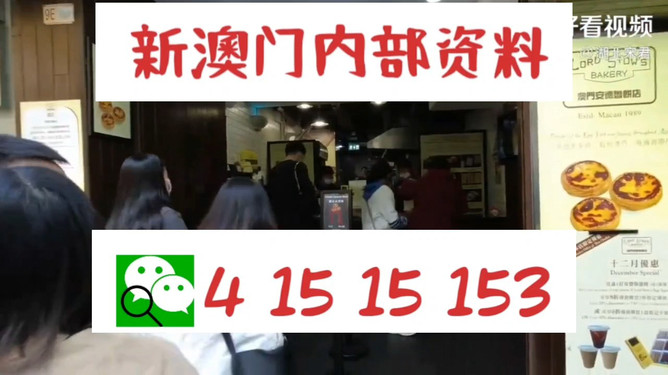 九肖網(wǎng)澳門(mén)免費(fèi)資料大全最新版本更新——全面解析與深度解讀，九肖網(wǎng)澳門(mén)免費(fèi)資料大全最新更新解析解讀