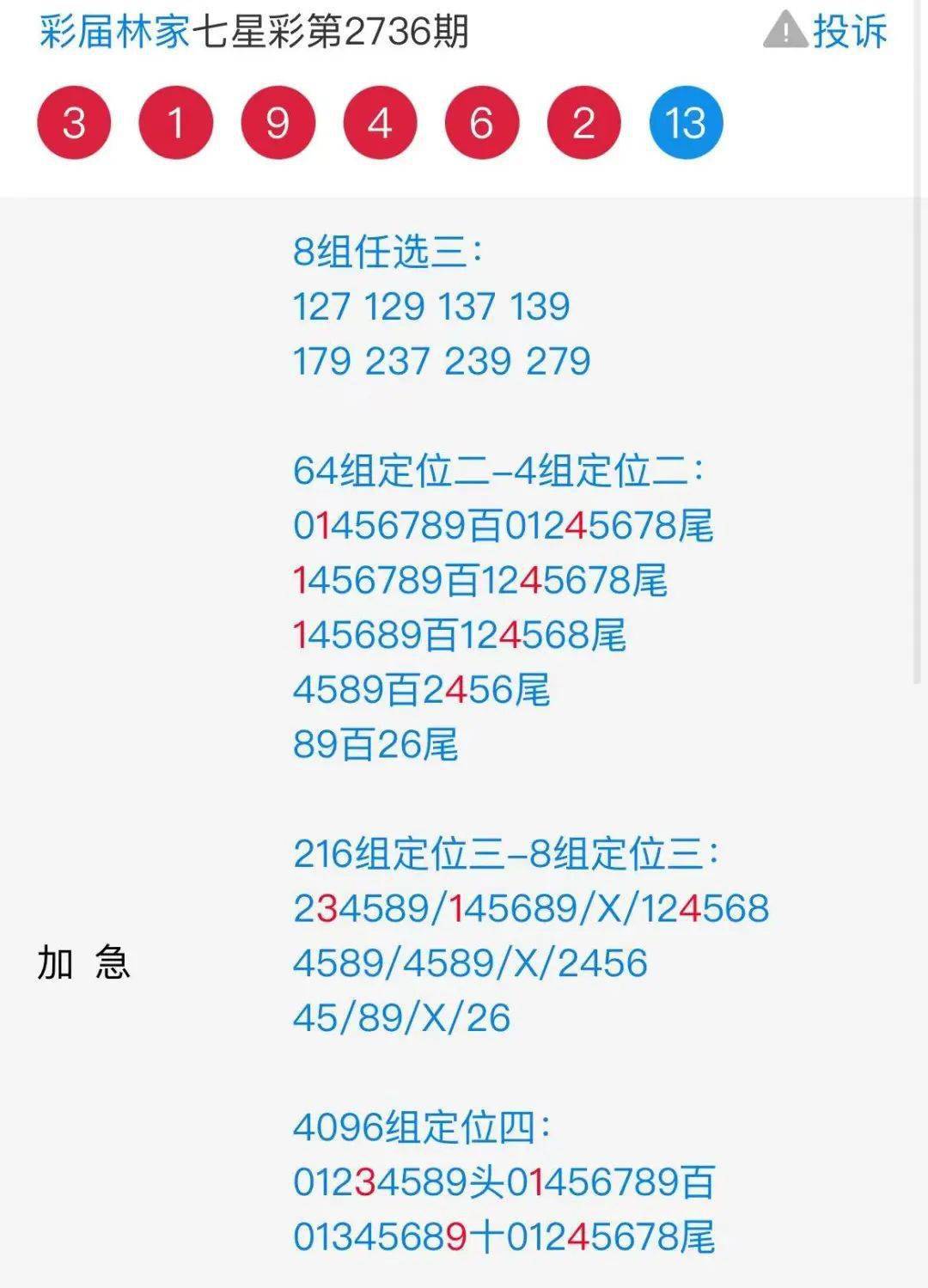 揭秘精準(zhǔn)預(yù)測四肖的秘密，探索77777與88888的魅力，揭秘精準(zhǔn)預(yù)測四肖的秘密，探尋神秘數(shù)字77777與88888的魅力所在