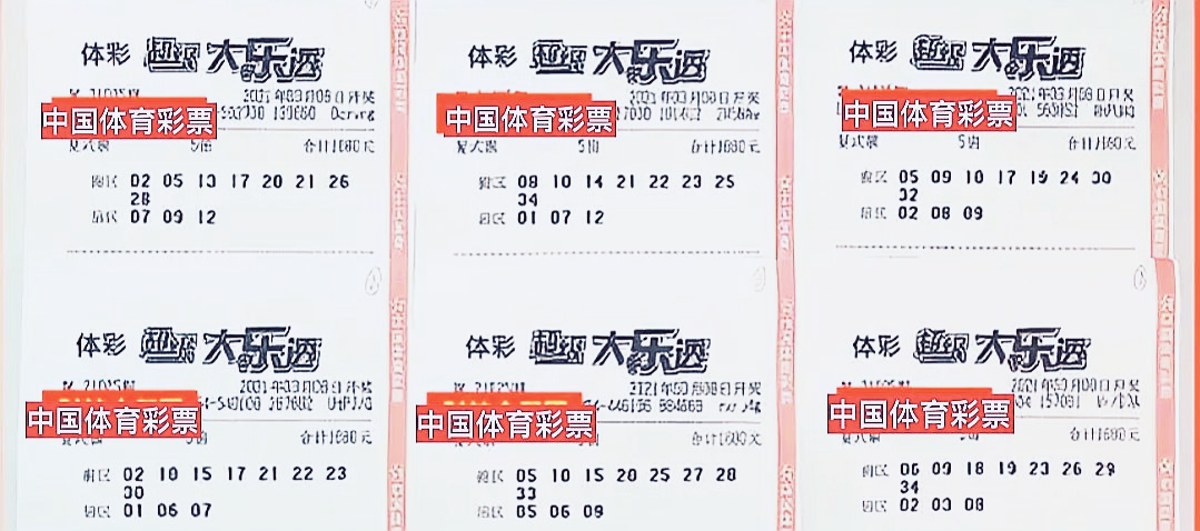 新澳門六和開獎結果，探索彩票背后的秘密，澳門六和彩票開獎結果揭秘，探索彩票背后的秘密玄機