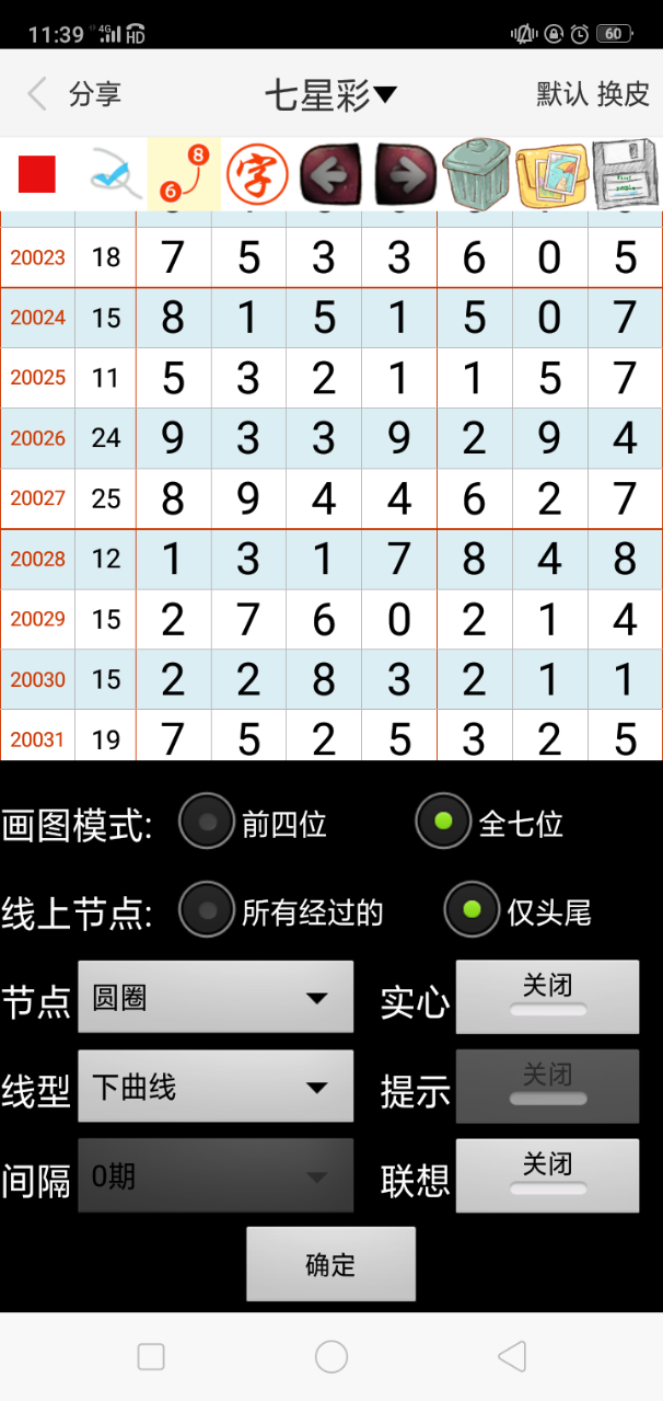 澳門今晚精準一碼，探索預測的秘密與博彩文化，澳門精準預測一碼揭秘，探索預測秘密與博彩文化之旅