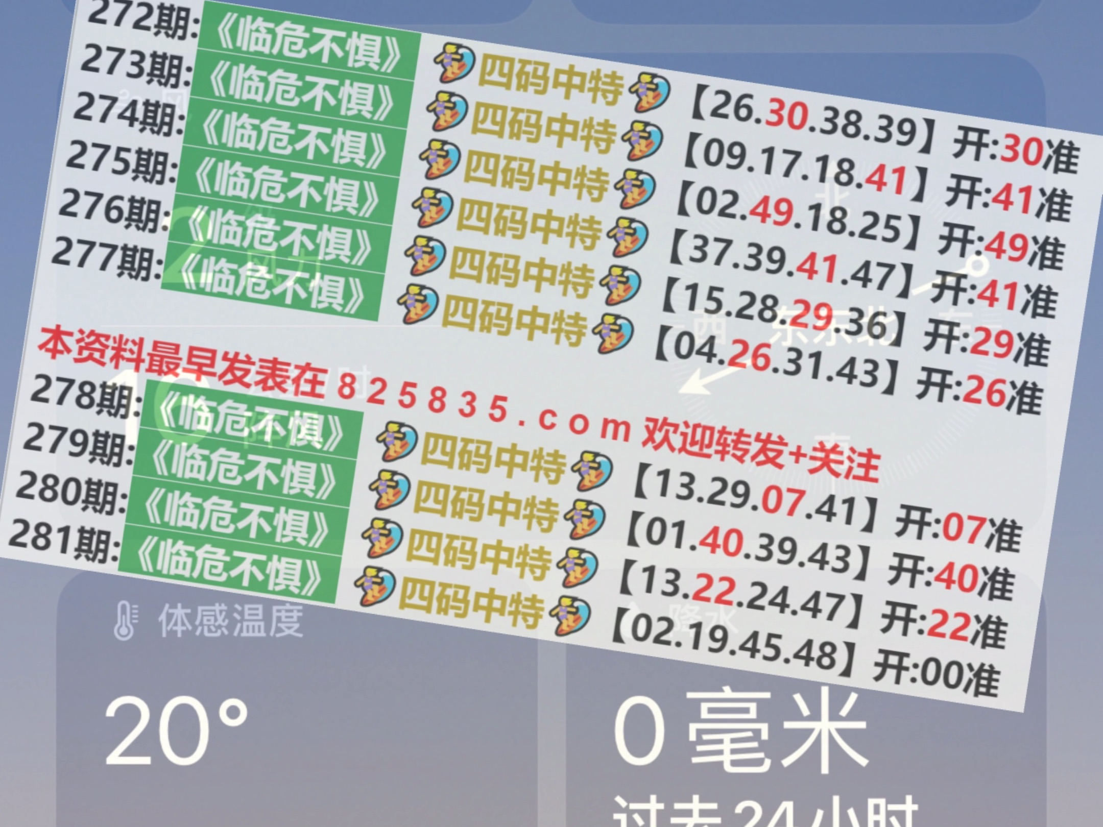 澳門天天開獎大全——探索未來的彩票夢想（2025年展望），澳門彩票夢想展望，未來天天開獎的機遇與挑戰(zhàn)（2025年展望）