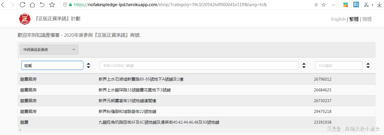港彩香港二四六開獎，免費獲取最新開獎信息，港彩香港二四六開獎結果實時更新，免費獲取最新開獎信息通知