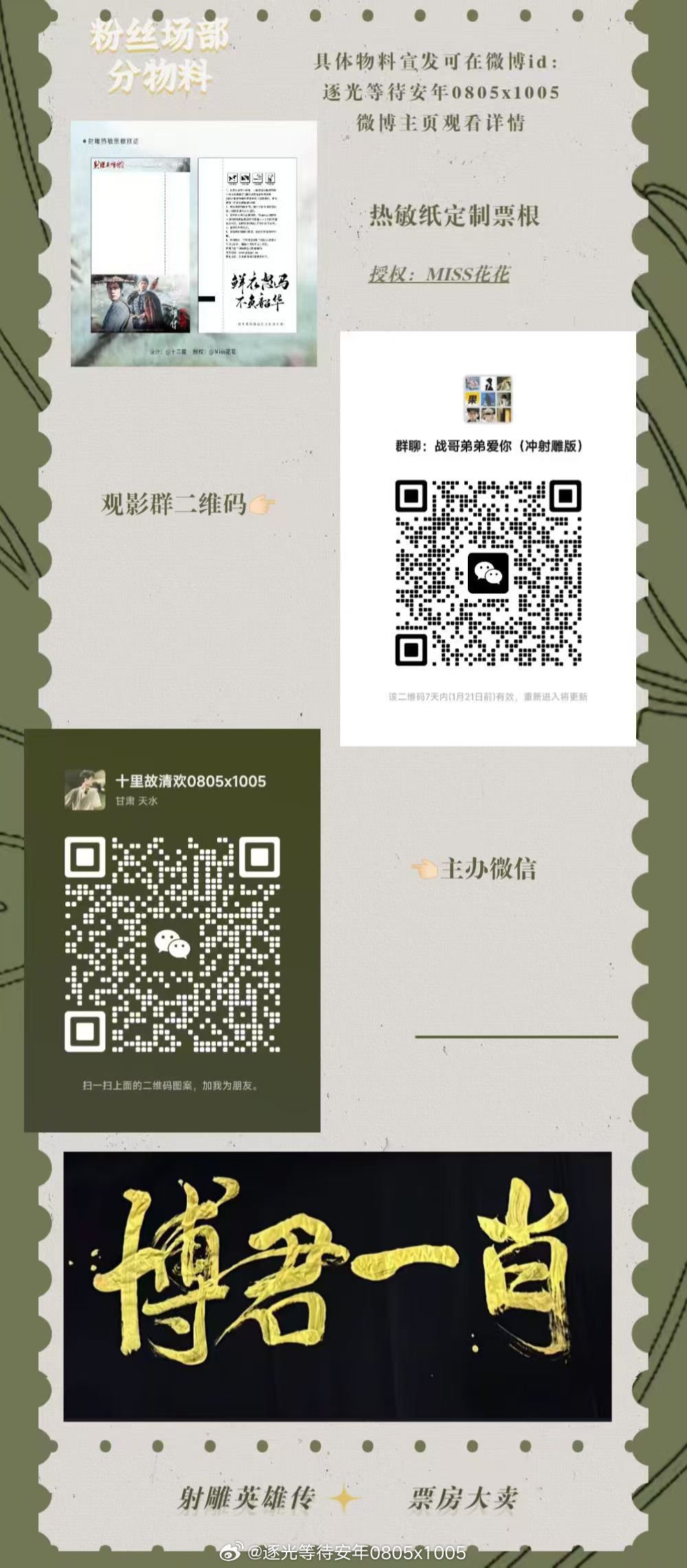 一肖一碼一特，揭秘生肖與特碼的魅力，揭秘生肖與特碼的魅力，一肖一碼一特的奧秘