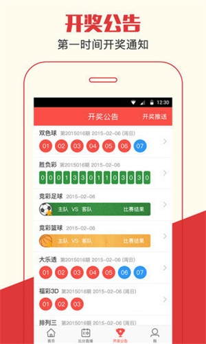 澳門四肖期期準資料免費查詢，揭秘準確預(yù)測的秘密，澳門四肖期期準資料揭秘，免費查詢與準確預(yù)測的秘密