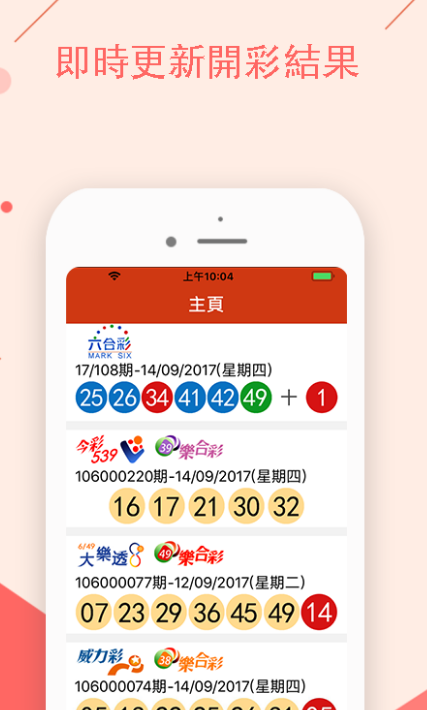 澳門開特馬，開獎結(jié)果、特色抽獎的魅力與神秘，澳門特馬開獎結(jié)果及特色抽獎的魅力與神秘體驗(yàn)