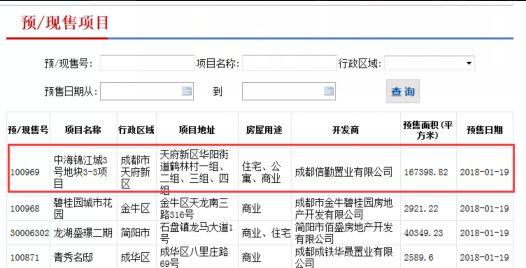 新澳門搖號記錄2025，全面解析與前瞻性展望，澳門彩票搖號記錄深度解析與未來展望（2025展望）