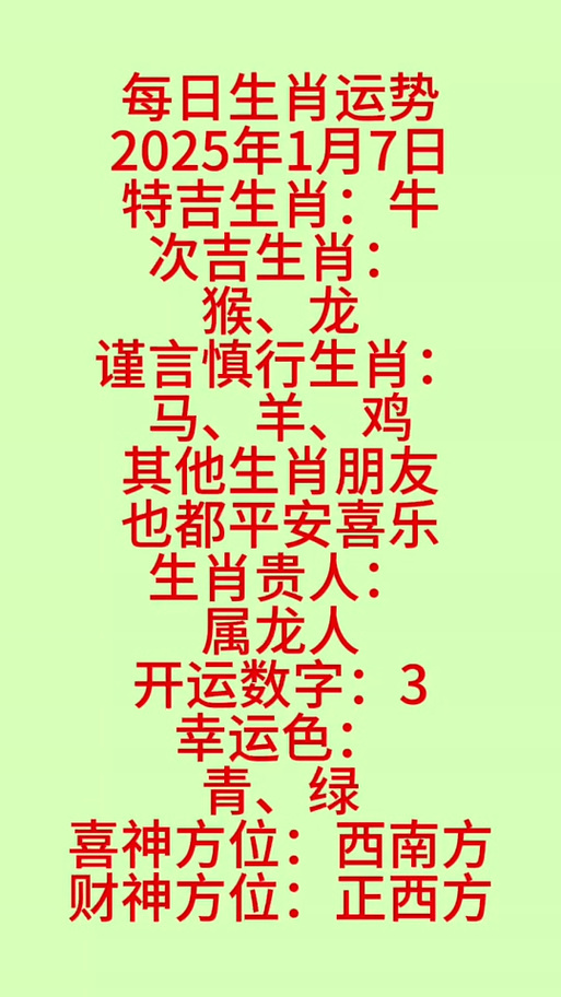 揭秘未來命運(yùn)之輪，2025開特馬最準(zhǔn)確一肖預(yù)測，揭秘未來命運(yùn)之輪，2025特馬最準(zhǔn)確生肖預(yù)測