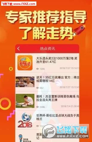 二四六好彩777788888，揭秘幸運(yùn)數(shù)字的魅力與背后的秘密，揭秘幸運(yùn)數(shù)字二四六好彩7777與88888的魅力與秘密
