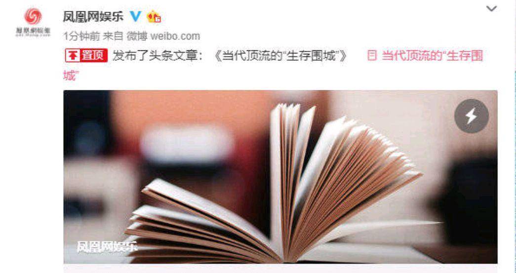揭秘最準(zhǔn)一碼一肖，揭秘背后的秘密與真相，鳳凰網(wǎng)獨家解析，獨家揭秘，一碼一肖預(yù)測真相與秘密解析，鳳凰網(wǎng)權(quán)威解讀