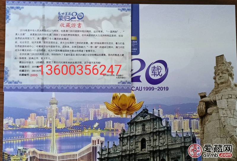 香港新澳門，探索最正版肖的魅力，香港新澳門，探索正版肖的魅力之旅