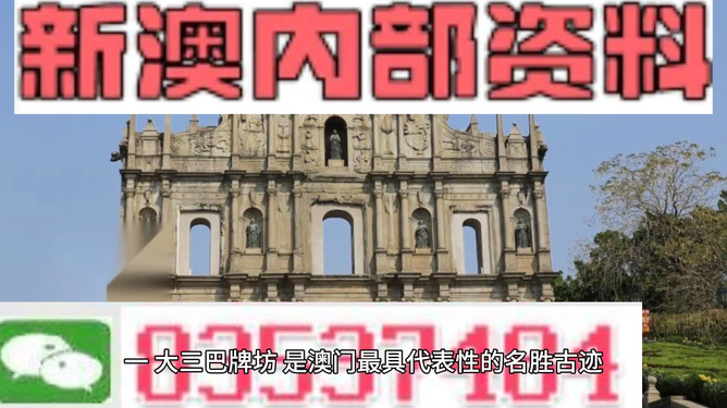 探索未來(lái)，揭秘澳門2025最精準(zhǔn)資料，揭秘澳門2025最精準(zhǔn)資料，探索未來(lái)之門開(kāi)啟