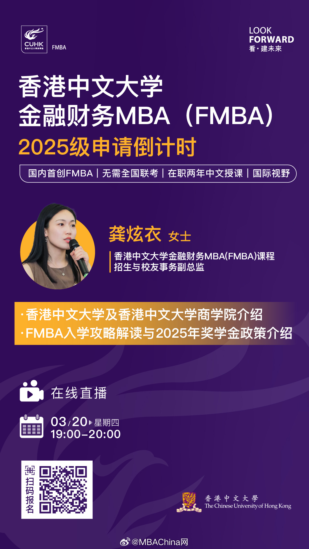 王中王一肖一碼一中一MBA，深度解析與探索，王中王一肖一碼MBA深度解析與探索