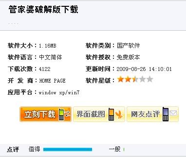 全新升級(jí)！7777788888精準(zhǔn)管家婆免費(fèi)更新時(shí)間與使用指南，全新升級(jí)！精準(zhǔn)管家婆7777788888免費(fèi)更新時(shí)間及使用指南揭秘