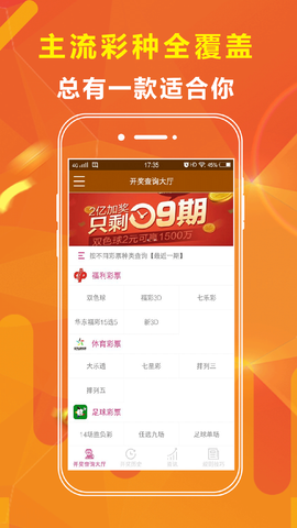 新澳門王中王五肖中特，揭秘彩票背后的秘密與策略，揭秘彩票背后的秘密與策略，新澳門王中王五肖中特分析