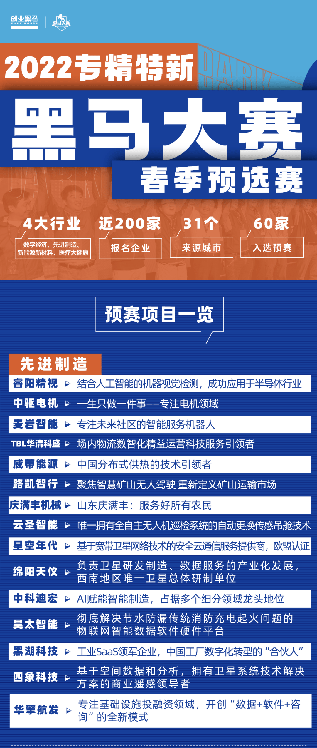 新澳天天開(kāi)獎(jiǎng)資料總匯，第1038期開(kāi)獎(jiǎng)信息全面解析，新澳第1038期開(kāi)獎(jiǎng)資料總匯與全面解析