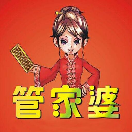 探索精準(zhǔn)管家婆，免費(fèi)動(dòng)態(tài)詞語管理解決方案 777888的秘密，揭秘精準(zhǔn)管家婆，動(dòng)態(tài)詞語管理解決方案的秘密與優(yōu)勢(shì)