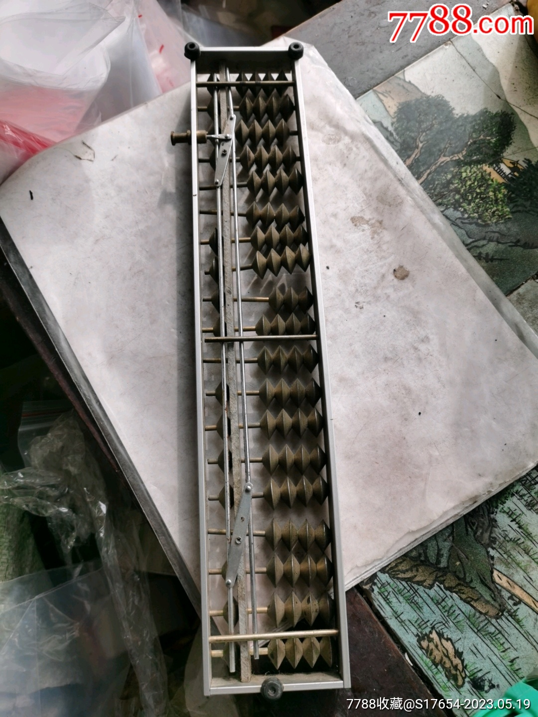 鐵算算盤4887，揭秘高效工具助你輕松管理財(cái)務(wù)，揭秘鐵算算盤4887，高效財(cái)務(wù)管理工具助你輕松掌控財(cái)務(wù)！