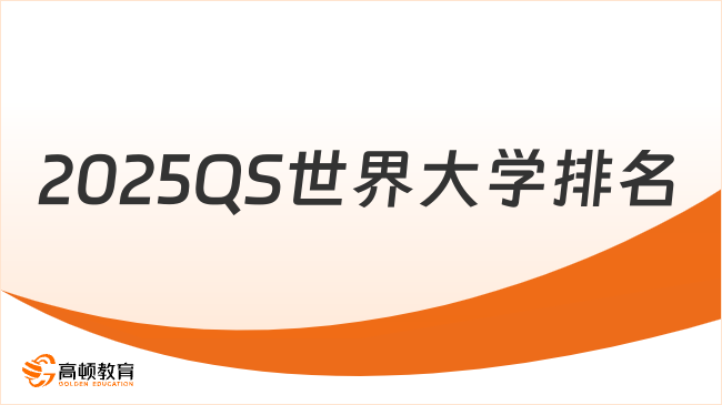 新奧2025最新資料圖，深度解析與前景展望，新奧2025最新資料圖深度解析及未來前景展望