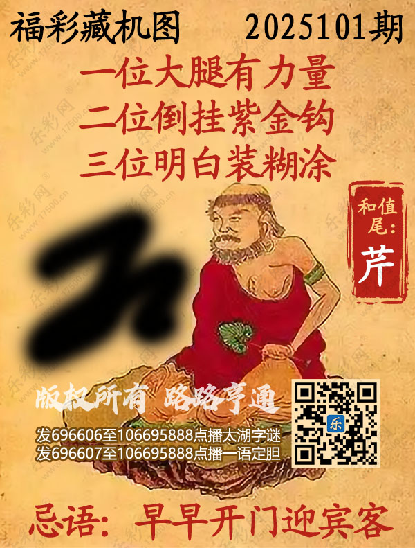 探索正版彩吧圖庫中的寶藏，揭秘3D藏機圖的世界，揭秘彩吧圖庫中的寶藏與3D藏機圖的奇幻世界探索