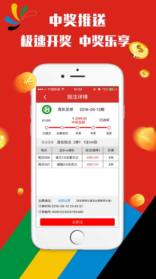 澳門天天彩期期精準(zhǔn)分析與預(yù)測(cè)，澳門天天彩精準(zhǔn)分析與預(yù)測(cè)報(bào)告