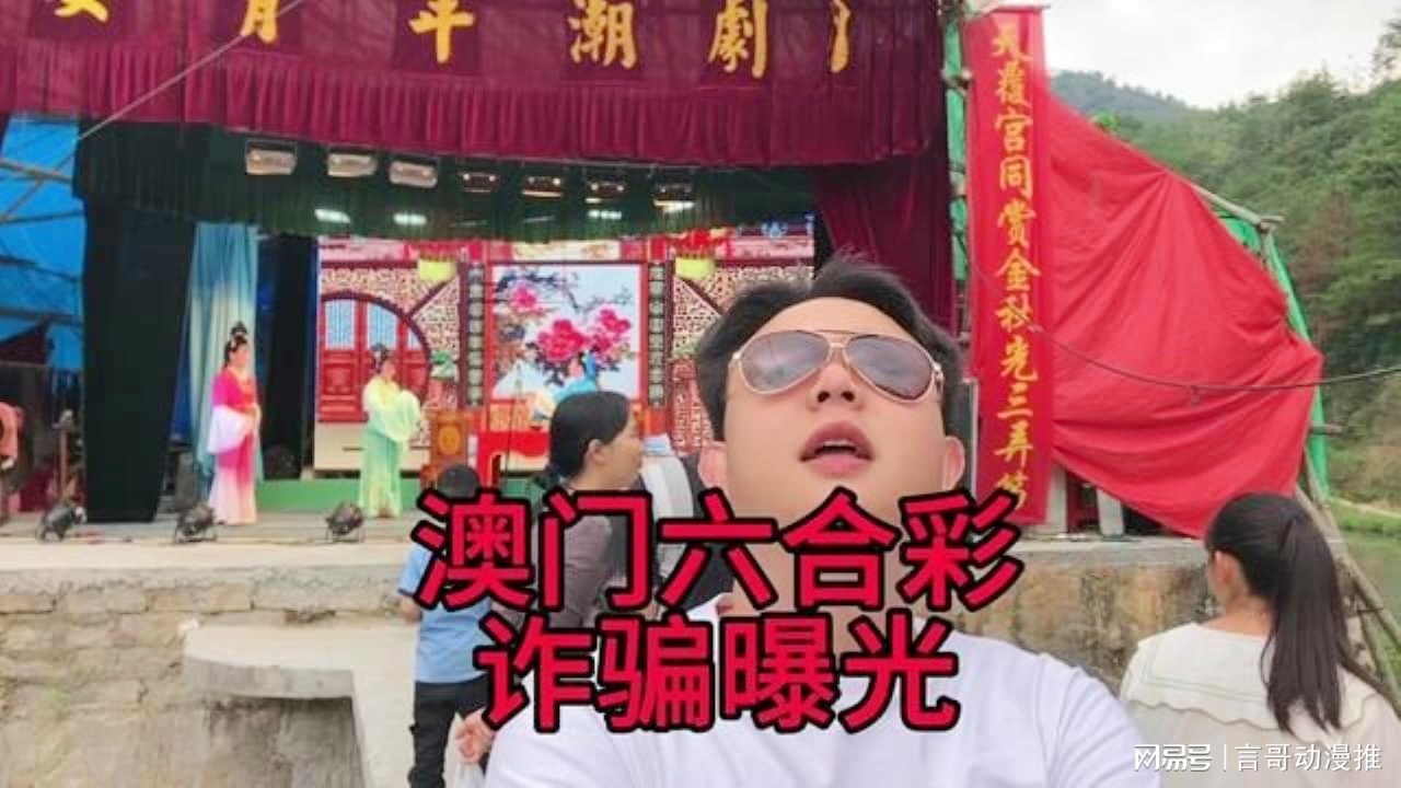 澳門六合彩接酒戲，傳統(tǒng)與現(xiàn)代魅力的交融，澳門六合彩接酒戲，傳統(tǒng)魅力與現(xiàn)代風(fēng)尚的交融盛典