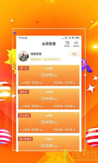 探索精準管家婆，免費香港版7777788888管家服務，精準探索，香港版免費管家服務7777788888管家婆體驗解析