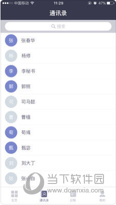 新澳2025全年正版資料全面解析與SEO優(yōu)化策略，新澳2025全年正版資料深度解析與SEO優(yōu)化攻略