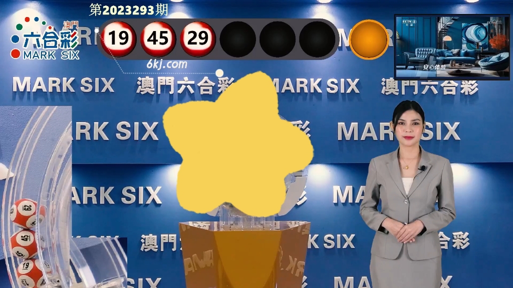 澳門開獎結(jié)果2025年，探索彩票背后的秘密與策略分析，澳門開獎結(jié)果2025年深度解析，彩票背后的秘密與策略探索