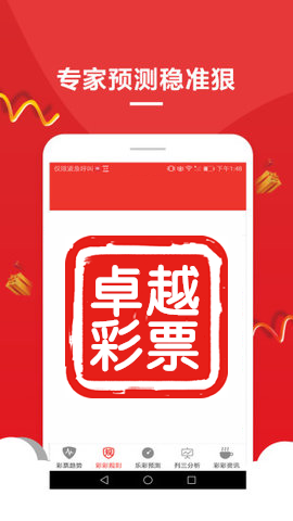 新聞咨詢 第312頁