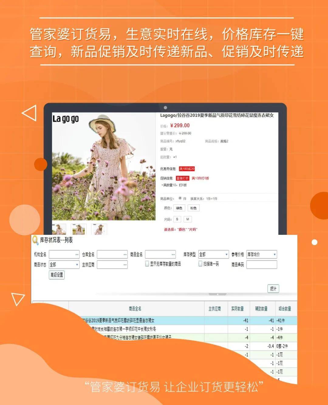探索精準(zhǔn)管家婆免費(fèi)版特色，77777與88888的魅力所在，精準(zhǔn)管家婆免費(fèi)版深度解析，77777與88888的魅力特色
