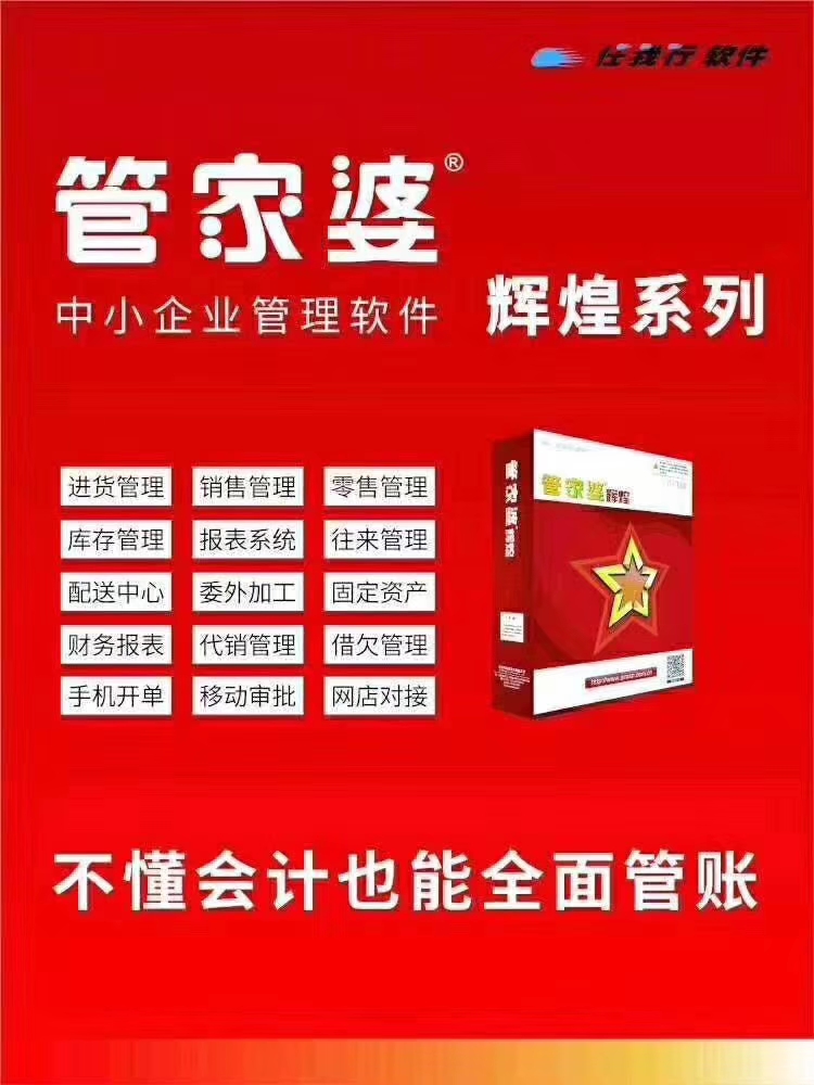 揭秘7777788888管家婆，優(yōu)勢(shì)概覽與獨(dú)特體驗(yàn)，獨(dú)家揭秘，7777788888管家婆的優(yōu)勢(shì)概覽與獨(dú)特體驗(yàn)全解析