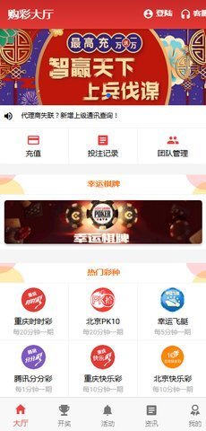 揭秘7777788888王中王開獎(jiǎng)與二四六開獎(jiǎng)的神秘面紗，揭秘王中王與二四六開獎(jiǎng)的神秘面紗，探索彩票背后的真相