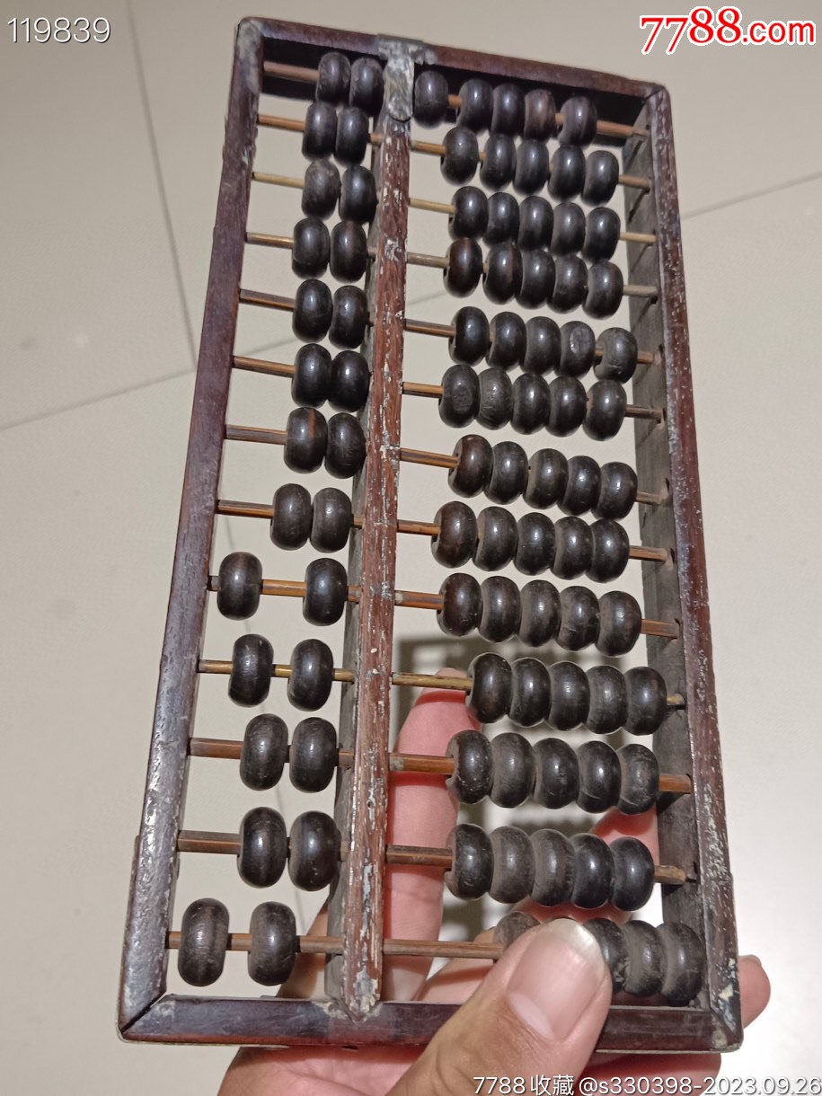 鐵算算盤44887管家婆，一站式財(cái)務(wù)管理解決方案，鐵算算盤管家婆，一站式財(cái)務(wù)管理解決方案