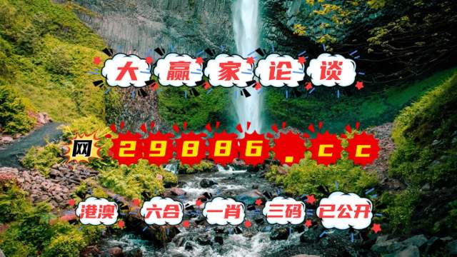 澳門金元寶圖庫與八百圖庫的探索，2025澳門資料庫的獨特魅力，澳門金元寶圖庫與八百圖庫探索之旅，揭秘澳門資料庫的獨特魅力