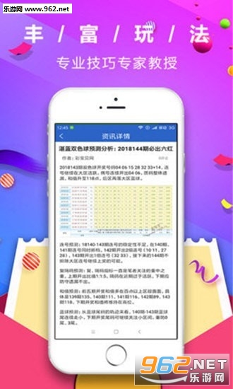 管家婆彩票，探索數(shù)字彩票的新世界，管家婆彩票，數(shù)字彩票新世界探索之旅