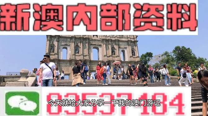 新澳門四肖三肖必開精準(zhǔn)——揭秘彩票預(yù)測真相，揭秘新澳門彩票預(yù)測真相，四肖三肖必開精準(zhǔn)解析