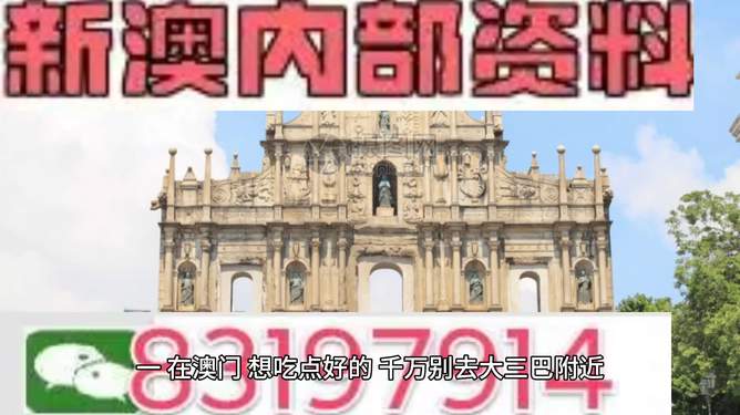 芳草地澳門正版免費資料，探索與獲取指南，芳草地澳門正版資料探索與免費獲取指南