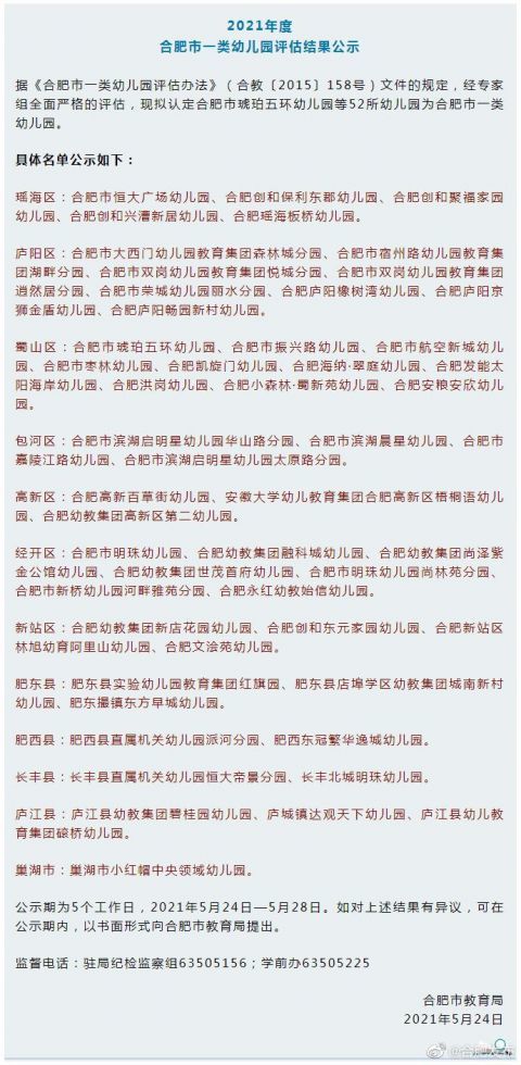 澳門開特馬開獎(jiǎng)結(jié)果軟件介紹，澳門特馬開獎(jiǎng)結(jié)果軟件詳解