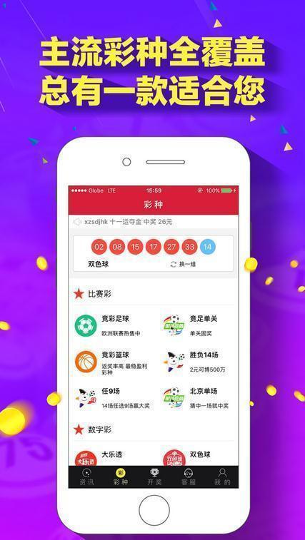 新澳門118圖庫，探索與賞析，新澳門118圖庫，探索與賞析之旅
