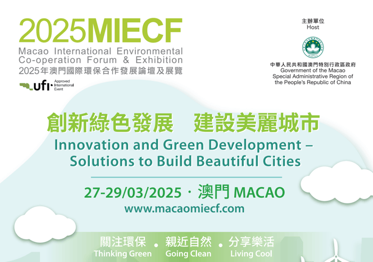 芳草地2025澳門資料，探索未來(lái)的繁榮之地，澳門芳草地2025，未來(lái)繁榮之地的探索