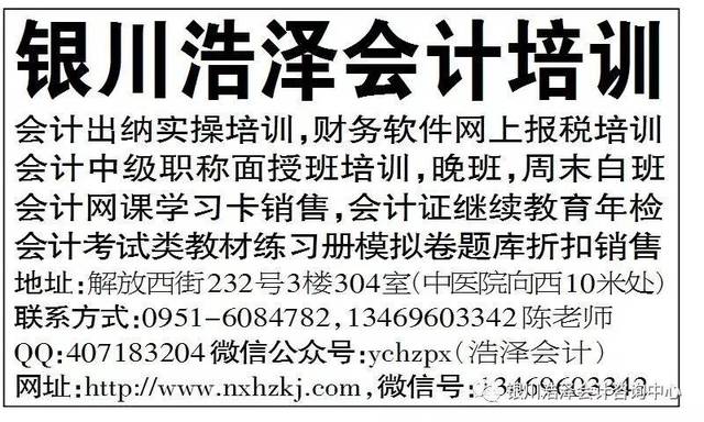 澳門(mén)管家婆100中獎(jiǎng)秘籍與策略，澳門(mén)管家婆中獎(jiǎng)秘籍與策略揭秘