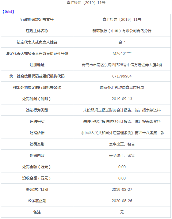 二四六香港資料期期準(zhǔn)一，深度解析與探索，二四六香港資料期期準(zhǔn)深度解析與探索