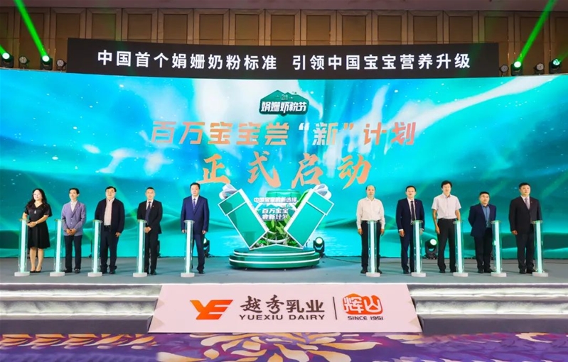 新奧資料準(zhǔn)新，探索未來，預(yù)見2025年，新奧資料揭秘，未來探索與2025年預(yù)見